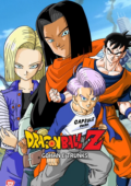 Dragon Ball Z: Gohan e Trunks, os Guerreiros do Futuro