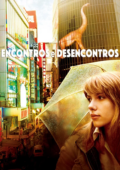 Encontros e Desencontros