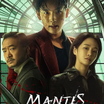 Mantis