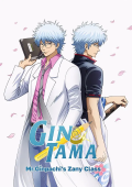 Gintama – Mr. Ginpachi’s Zany Class