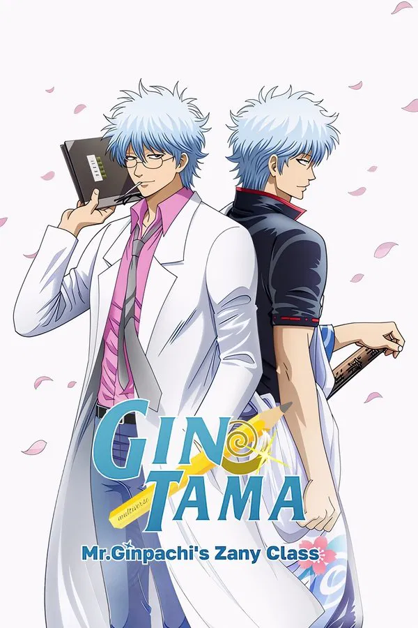 Gintama – Mr. Ginpachi’s Zany Class