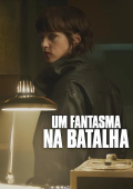 Um Fantasma na Batalha
