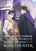 Isekai Office Worker: The Other World’s Books Depend on the Bean Counter