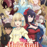 The Holy Grail of Eris