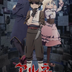 The CaseBook of Arne