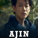 Ajin: Semi-Humano