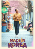 Made in Korea