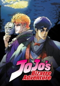 JoJo’s Bizarre Adventure – Sexta Temporada