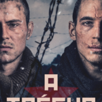A Trégua