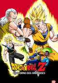 Dragon Ball Z: O Retorno dos Andróides