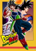 Dragon Ball: Episódio de Bardock