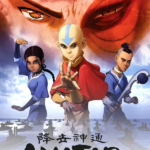 Avatar: A Lenda de Aang