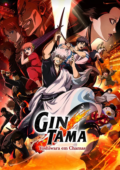 Gintama: Yoshiwara em Chamas