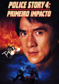 Police Story 4: Primeiro Impacto