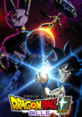 Dragon Ball Super: Beerus