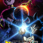 Dragon Ball Super: Beerus