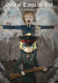 Saga of Tanya the Evil: O Filme